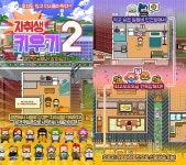 [기획] 5월 2주, 인디 게임 리턴즈 TOP 5-1 : - 헝그리앱 [기획] 5월 2주, 인디 게임 리턴즈 TOP 5-1 :  - 헝그리앱