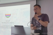 [취재] 서울 VR 스타트업, 홍빈 네트워크 코리아의 버추얼 아일랜드로 놀러 오세요! : - 헝그리앱 [취재] 서울 VR 스타트업, 홍빈 네트워크... 