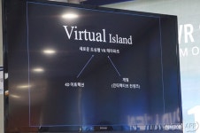 [취재] 서울 VR 스타트업, 홍빈 네트워크 코리아의 버추얼 아일랜드로 놀러 오세요! : - 헝그리앱 [취재] 서울 VR 스타트업, 홍빈 네트워크... 