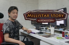 [인터뷰] 밀리스타 스토리, 앞으로 더욱 풍성해질 밀리스타 이야기 : - 헝그리앱 [인터뷰] 밀리스타 스토리, 앞으로 더욱 풍성해질 밀리스타 이야기... 