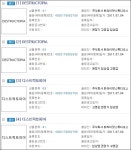 게임뉴스 모든공략 정보 헝그리앱