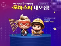헝그리앱 - 마스타 게임순위, 설치/평가