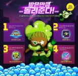쿠키워즈, 젤리 서바이벌: 폐허가 된 도시 대규모 업데이트 실시! : - 헝그리앱 쿠키워즈, 젤리 서바이벌: 폐허가 된 도시 대규모 업데이트 실시!... 