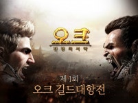 게임리스트 모든공략 정보 헝그리앱