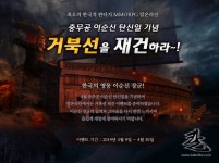게임리스트 모든공략 정보 헝그리앱
