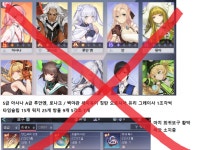 (판매완료) 아사나+a신기사계정 팝니다 : 영원한 7일의 도시 - 헝그리앱