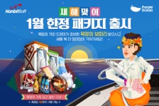 헝그리앱 - 도시어부M 게임순위, 설치/평가