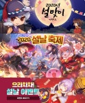 게임리스트 모든공략 정보 헝그리앱
