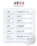 헝앱샵 경품 : 우주고양이 루루 미니가습기 - 헝그리앱