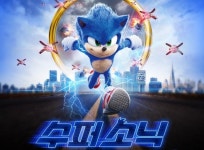 추석 연휴, 남는 시간에 추천! 실사화가 잘된 게임 영화 5선 : - 헝그리앱 추석 연휴, 남는 시간에 추천! 실사화가 잘된 게임 영화 5선 :  - 헝그리앱