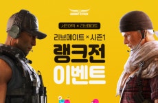 게임뉴스 모든공략 정보 헝그리앱