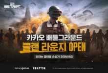 헝그리앱 - 갱스터 뉴올리언스 게임순위, 설치/평가