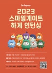 헝그리앱 - 사활 마스터 (바둑 사활) 게임순위, 설치/평가