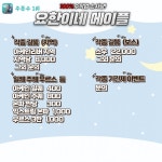hearts;요한이네hearts;최저가 단골환영 채집,유니온,재획,육성,메할일,길뚫 : 메이플스토리 - 헝그리앱