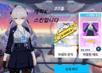 엘리시아/월하테레사/뫼비우스/생일미설정/8ㅍ : 붕괴3rd - 헝그리앱