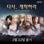헝그리앱 - 전설의협객: 108영웅의 길 게임순위, 설치/평가