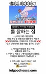 hearts;️롤계정 잘하는 사이트hearts;️롤 잘하는 집 :) : 리그오브레전드 - 헝그리앱