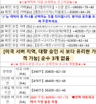 헝그리앱 - 팔아요 : 원신