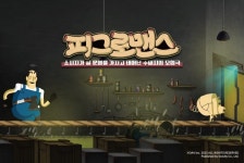 로드히어로즈 for kakao 게임순위, 설치/평가 - 헝그리앱