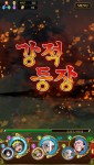 롤하다가 이 게임 시작하니까 : NARUTO - 나루토- 질풍전 나루티밋 블레이징 헝그리앱