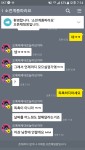 저 핵과금계정 사지마셈 : 소녀전선 헝그리앱