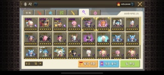 렘,베아 25계 광산20일 남은 계정 8만원 팔아요 : 크루세이더퀘스트 - 헝그리앱