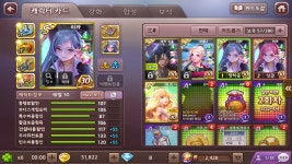 아테네,리코,리카,무휼 계정3에팔아요 헹템도 ㄱㅊ아요 : 모두의마블 - 헝그리앱