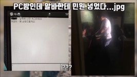 마동석 투잡뛰나 : 하얀고양이 프로젝트 - 헝그리앱