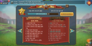 무통 로드모바일 주성 14렙 1주일컷 : 냥코대전쟁 - 헝그리앱