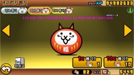 럭키티켓 첫 4일 중간정산 : 냥코대전쟁 - 헝그리앱