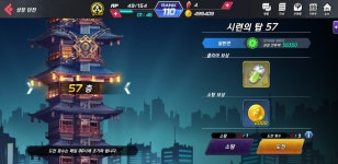 시련의탑... : 킹 오브 파이터 올스타 - 헝그리앱
