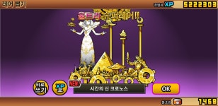 역대급 뽑기운...(feat.지갑전사) : 냥코대전쟁 - 헝그리앱