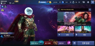 vip12 등급 계정 판매 : 마블퓨처파이트 - 헝그리앱