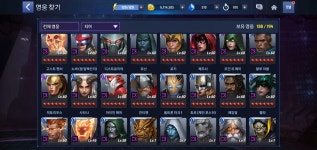 마퓨파 vip12 쉴드레벨70/에이전트110 3티 8개 (곧9개)(급처)... 쉴드레벨70/에이전트110 3티 8개 (곧9개)(급처) : 마블퓨처파이트... 