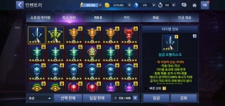 마퓨파 vip12 쉴드레벨70/에이전트110 3티 8개 (곧9개)(급처)... 쉴드레벨70/에이전트110 3티 8개 (곧9개)(급처) : 마블퓨처파이트... 