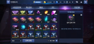 마퓨파 vip12 쉴드레벨70/에이전트110 3티 8개 (곧9개)(급처)... 쉴드레벨70/에이전트110 3티 8개 (곧9개)(급처) : 마블퓨처파이트... 