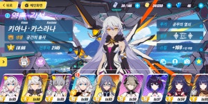 율자 준종결 진행계 66렙 팝니다 : 붕괴3rd - 헝그리앱 율자 준종결 진행계  66렙 팝니다 : 붕괴3rd - 헝그리앱