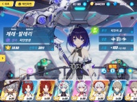 85렙 미연동 은퇴계 31000수정 120팝니다 : 붕괴3rd - 헝그리앱