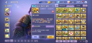 인증계 파산용 보좁 좋은거 5장 팔아요 흥정가능 : 모두의마블 - 헝그리앱 인증계  파산용 보좁 좋은거 5장 팔아요 흥정가능 : 모두의마블 - 헝그리앱