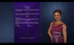 페니키아 문명의 지도자 : 언리쉬드 - 헝그리앱