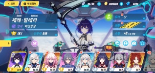 각종 피안쌍생 스타터 팝니다. : 붕괴3rd - 헝그리앱