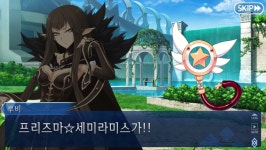 이제 보석검 초콜릿치 개방했는데 : 페이트 그랜드 오더 - 헝그리앱