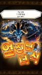 ..11만원짜리 전자 피규어.. : 원피스 트레저 크루즈 - 헝그리앱