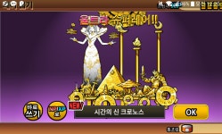 이번뽑기마지막1뽑 : 냥코대전쟁 - 헝그리앱