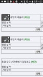 2캐슬리 : 냥코대전쟁 - 헝그리앱