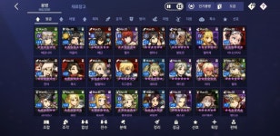 전합 97/96/92 팜 : 브라운더스트 헝그리앱