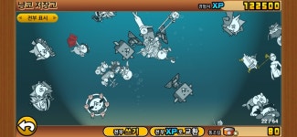 뽑기결과 : 냥코대전쟁 - 헝그리앱