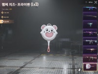 한배 고스펙 계정으로 글로벌 배그 계정 구합니다. : 배틀그라운드 모바일 - 헝그리앱