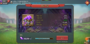 5티 업글 안된 10억 페북계정 43만에 급처합니다 : 로드 모바일 - 헝그리앱 5티 업글 안된 10억 페북계정  43만에 급처합니다 : 로드 모바일... 