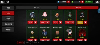 7로 가격 수정합니다.(문상거래) : 좀비고등학교 - 헝그리앱 7로  가격 수정합니다.(문상거래) : 좀비고등학교 - 헝그리앱